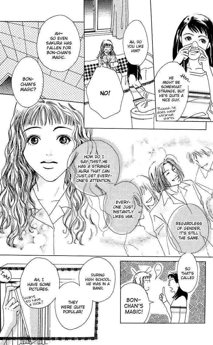 Seishun No Tamago - Vol.1 Chapter 3 : Happiness Faces South!