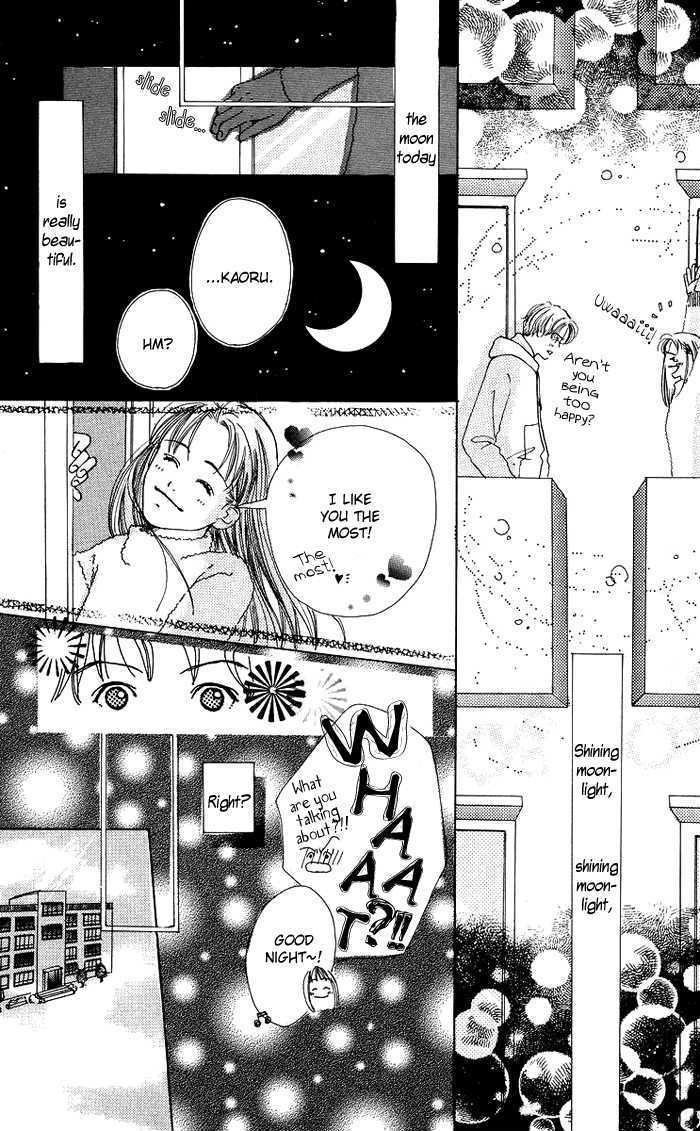 Seishun No Tamago - Vol.1 Chapter 4 : Prince And I