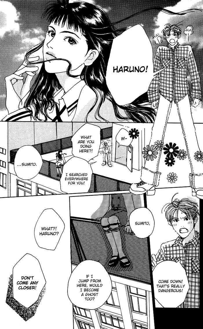 Seishun No Tamago - Vol.1 Chapter 6 : Spring, Air, Sunday