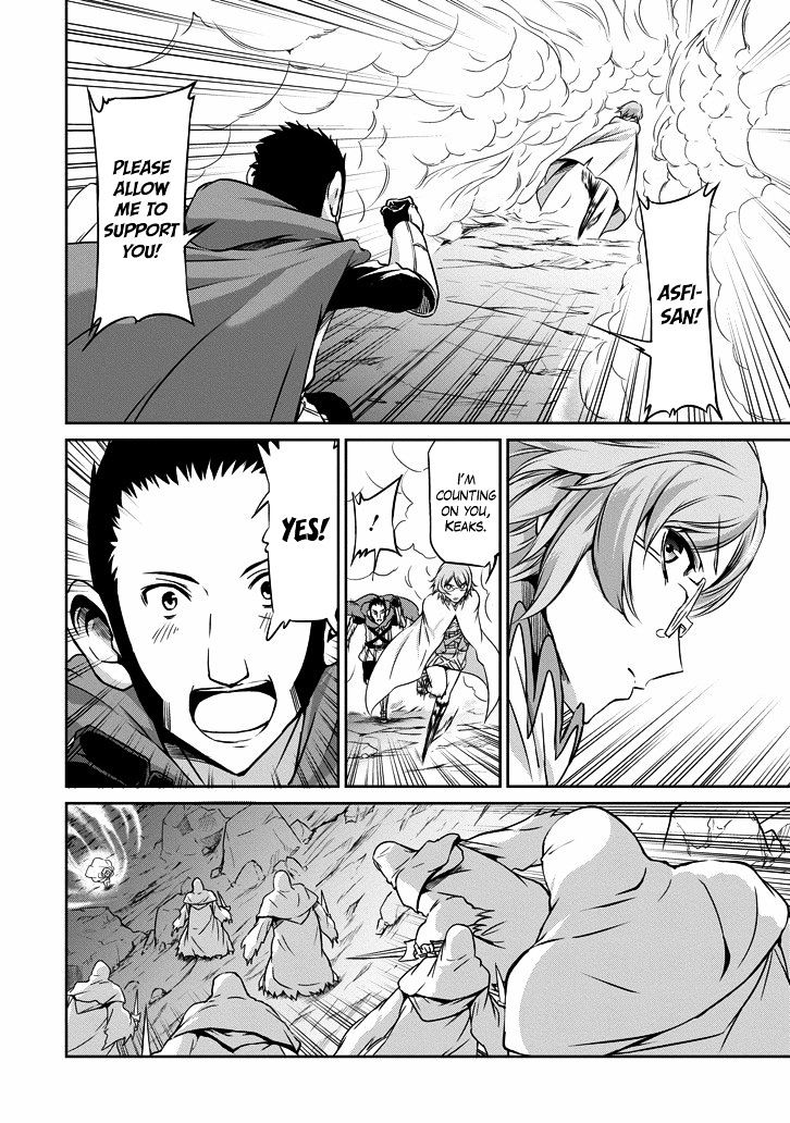 Dungeon Ni Deai O Motomeru No Wa Machigatte Iru Darou Ka Gaiden - Sword Oratoria - Chapter 24 : Meet Attack