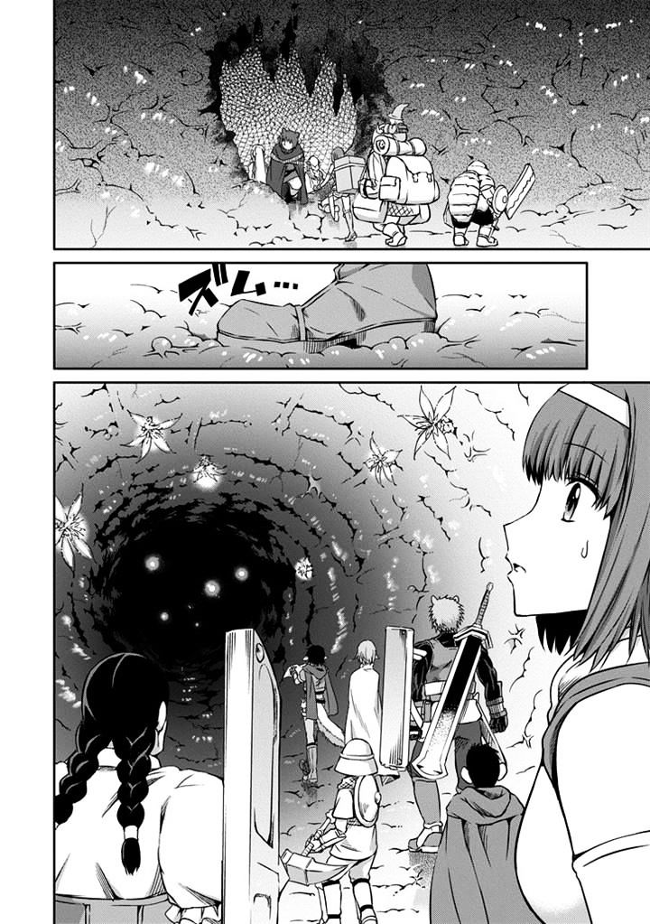 Dungeon Ni Deai O Motomeru No Wa Machigatte Iru Darou Ka Gaiden - Sword Oratoria - Chapter 21