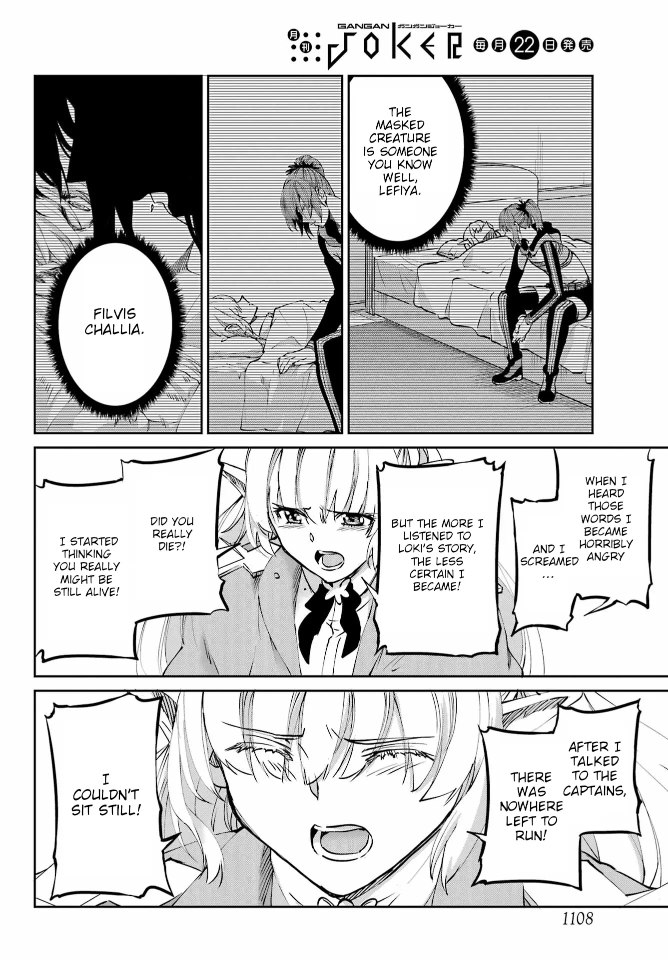 Dungeon Ni Deai O Motomeru No Wa Machigatte Iru Darou Ka Gaiden - Sword Oratoria - Chapter 122: Whodunit (Truth)