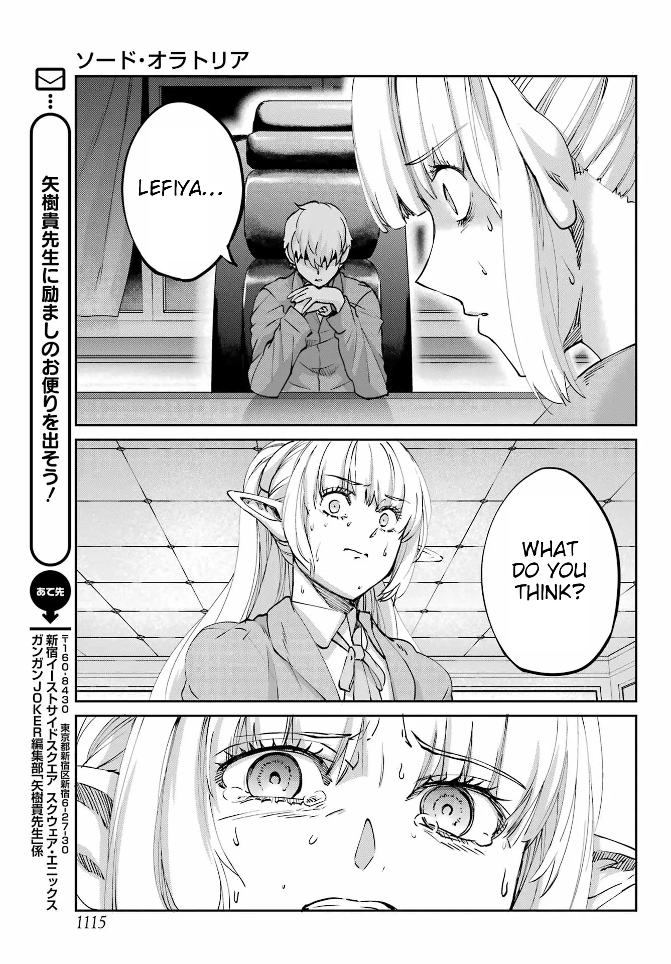 Dungeon Ni Deai O Motomeru No Wa Machigatte Iru Darou Ka Gaiden - Sword Oratoria - Chapter 122: Whodunit (Truth)