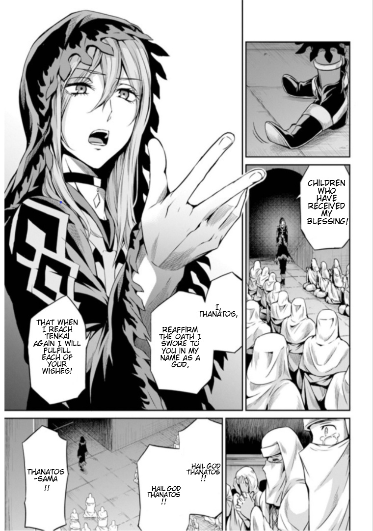 Dungeon Ni Deai O Motomeru No Wa Machigatte Iru Darou Ka Gaiden - Sword Oratoria - Chapter 59: Cleanup