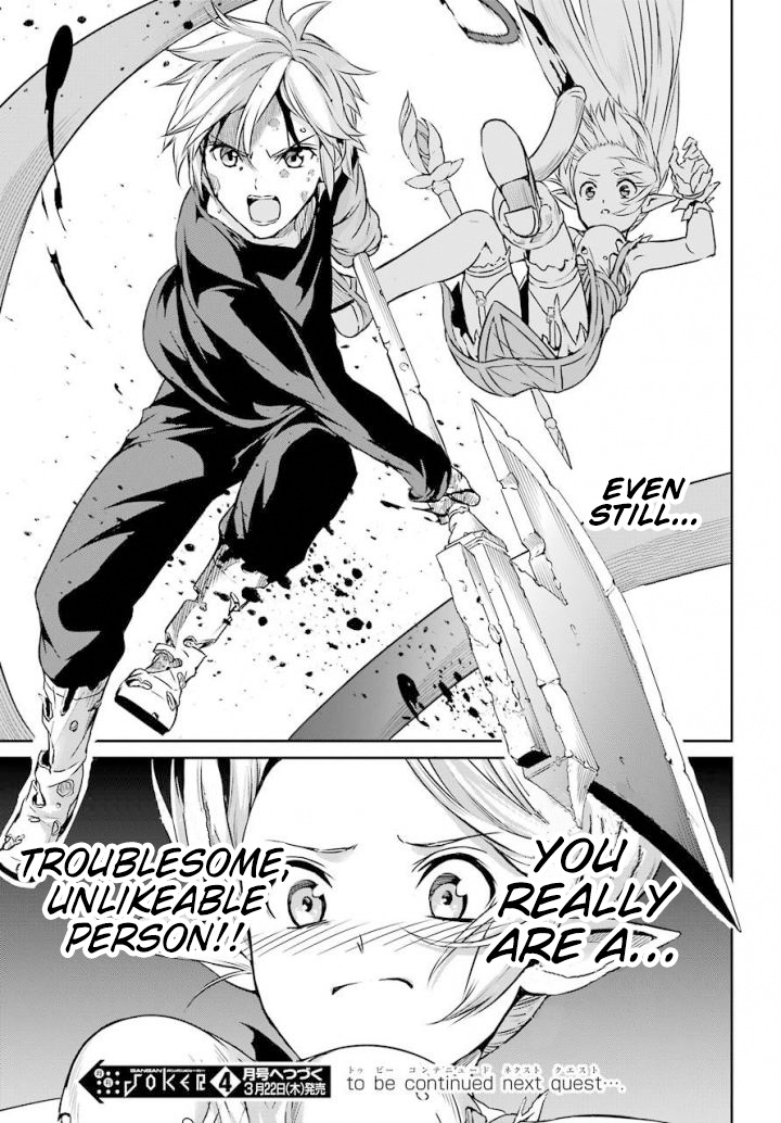 Dungeon Ni Deai O Motomeru No Wa Machigatte Iru Darou Ka Gaiden - Sword Oratoria - Chapter 46: Lost Children