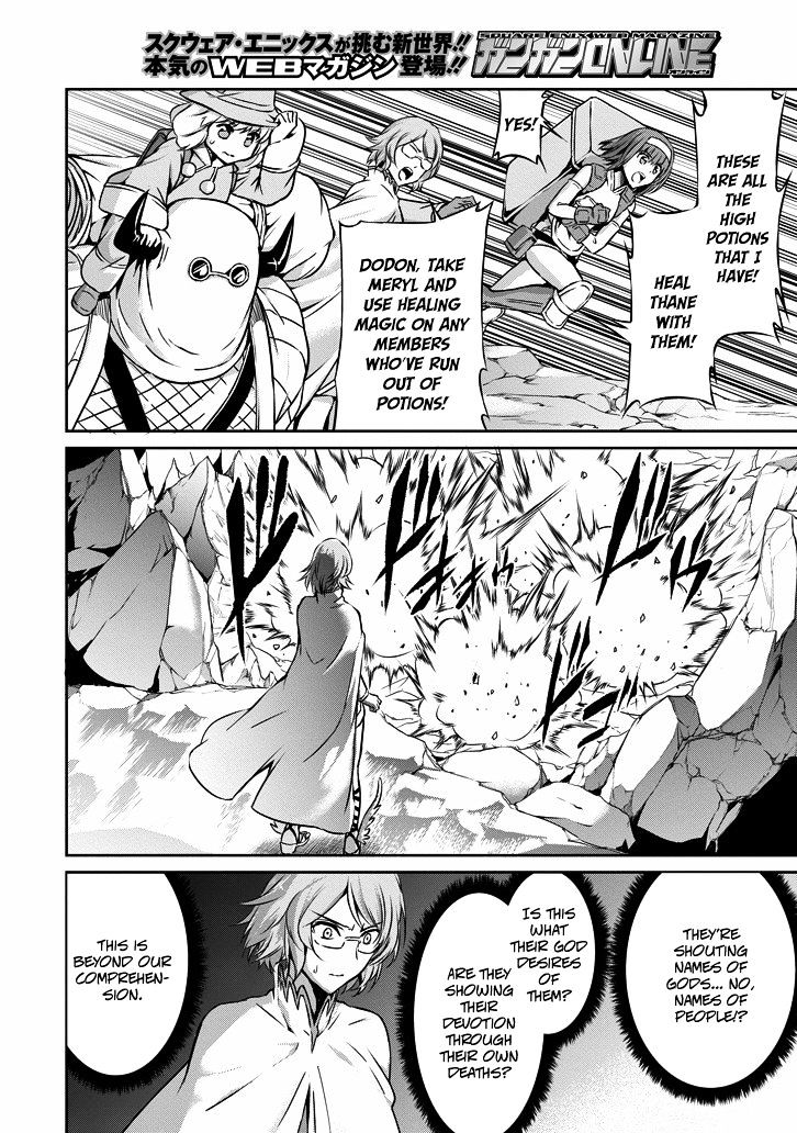 Dungeon Ni Deai O Motomeru No Wa Machigatte Iru Darou Ka Gaiden - Sword Oratoria - Chapter 23 : Red Zone