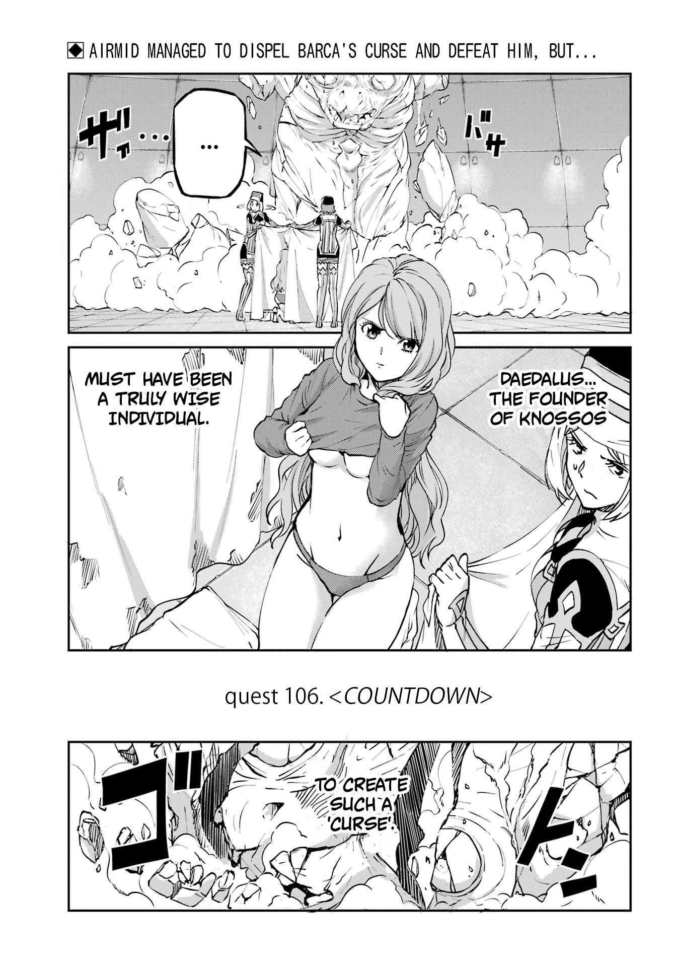 Dungeon Ni Deai O Motomeru No Wa Machigatte Iru Darou Ka Gaiden - Sword Oratoria - Chapter 106: Countdown