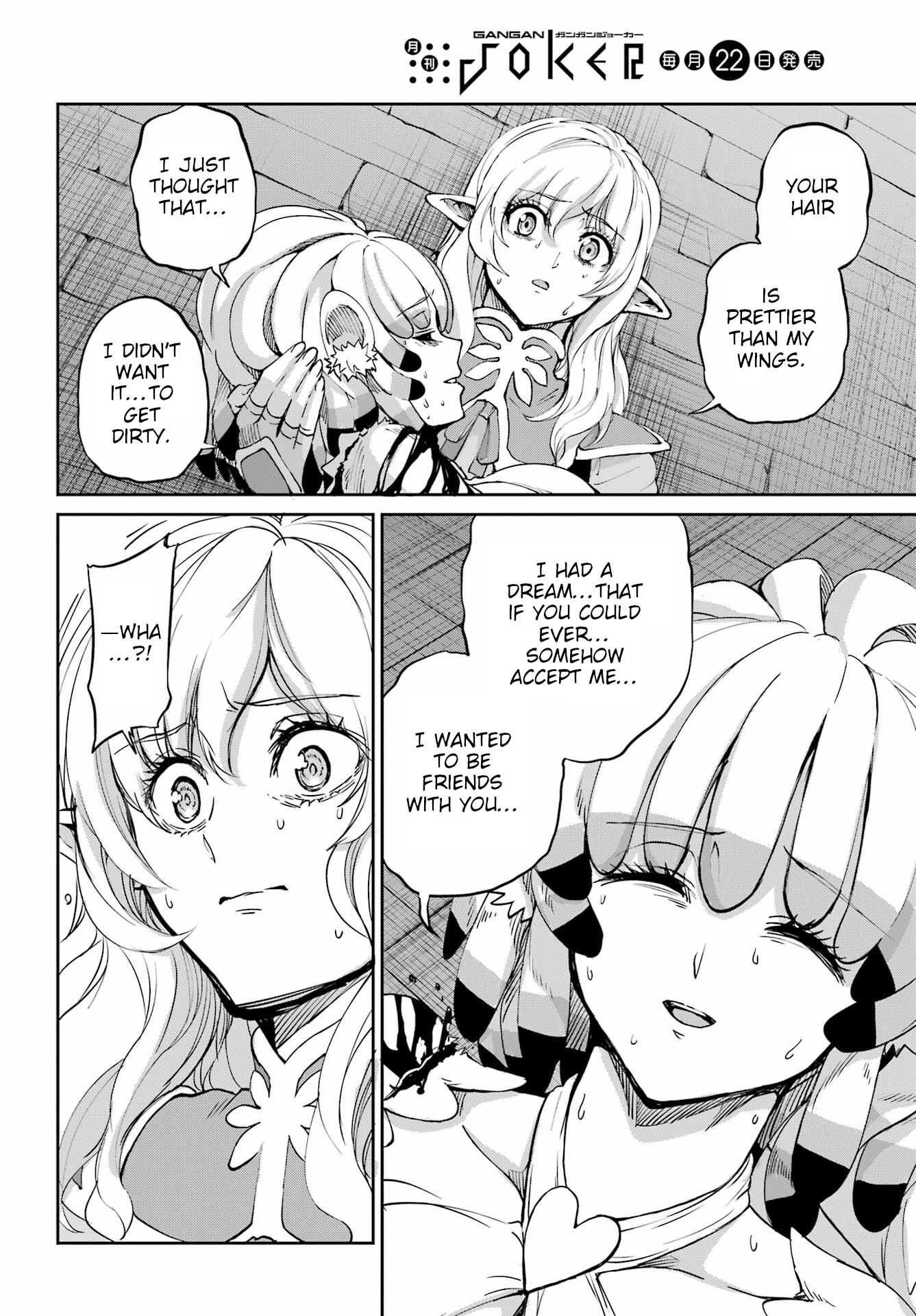 Dungeon Ni Deai O Motomeru No Wa Machigatte Iru Darou Ka Gaiden - Sword Oratoria - Chapter 96: Reconciliation