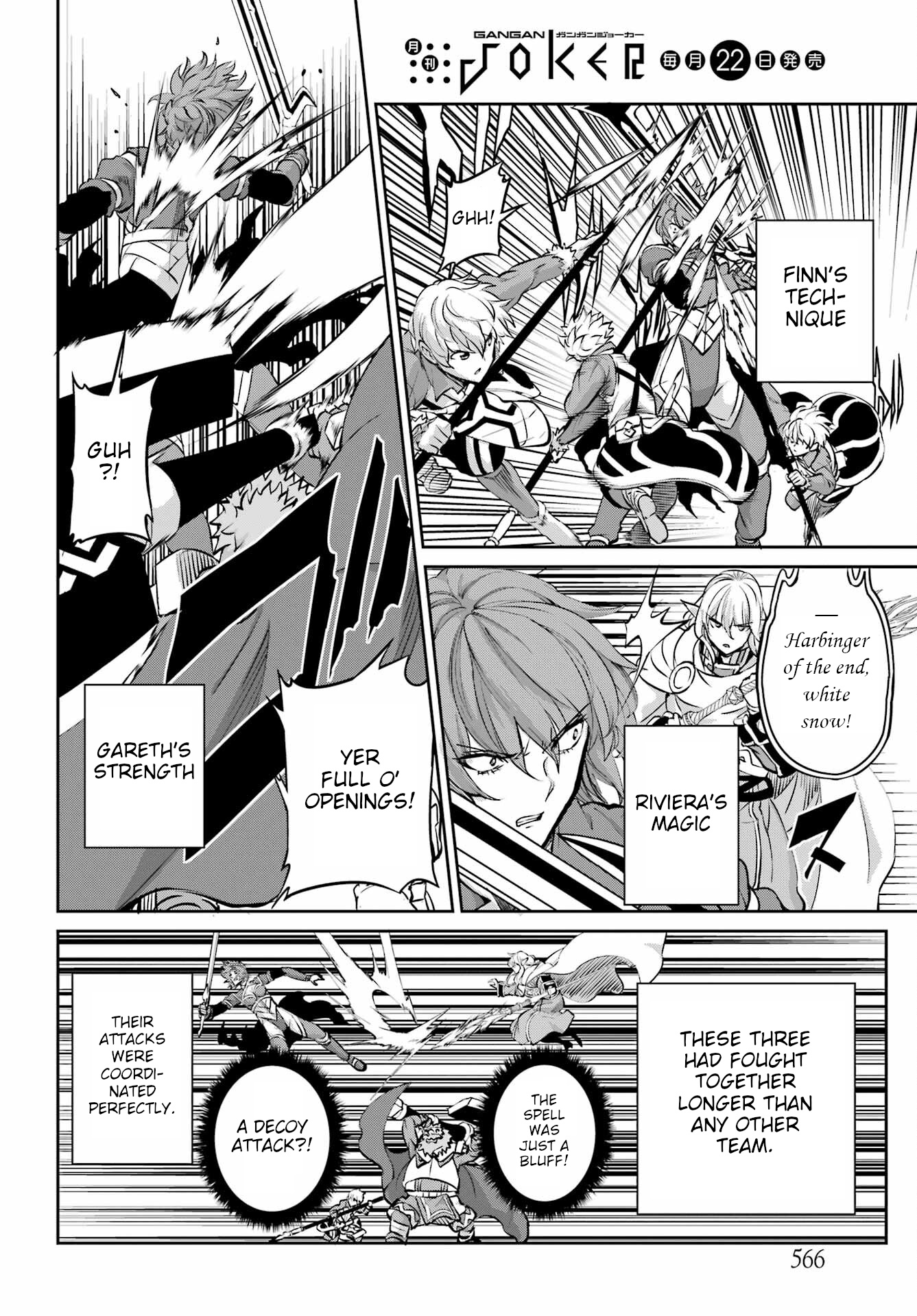 Dungeon Ni Deai O Motomeru No Wa Machigatte Iru Darou Ka Gaiden - Sword Oratoria - Chapter 96: Reconciliation