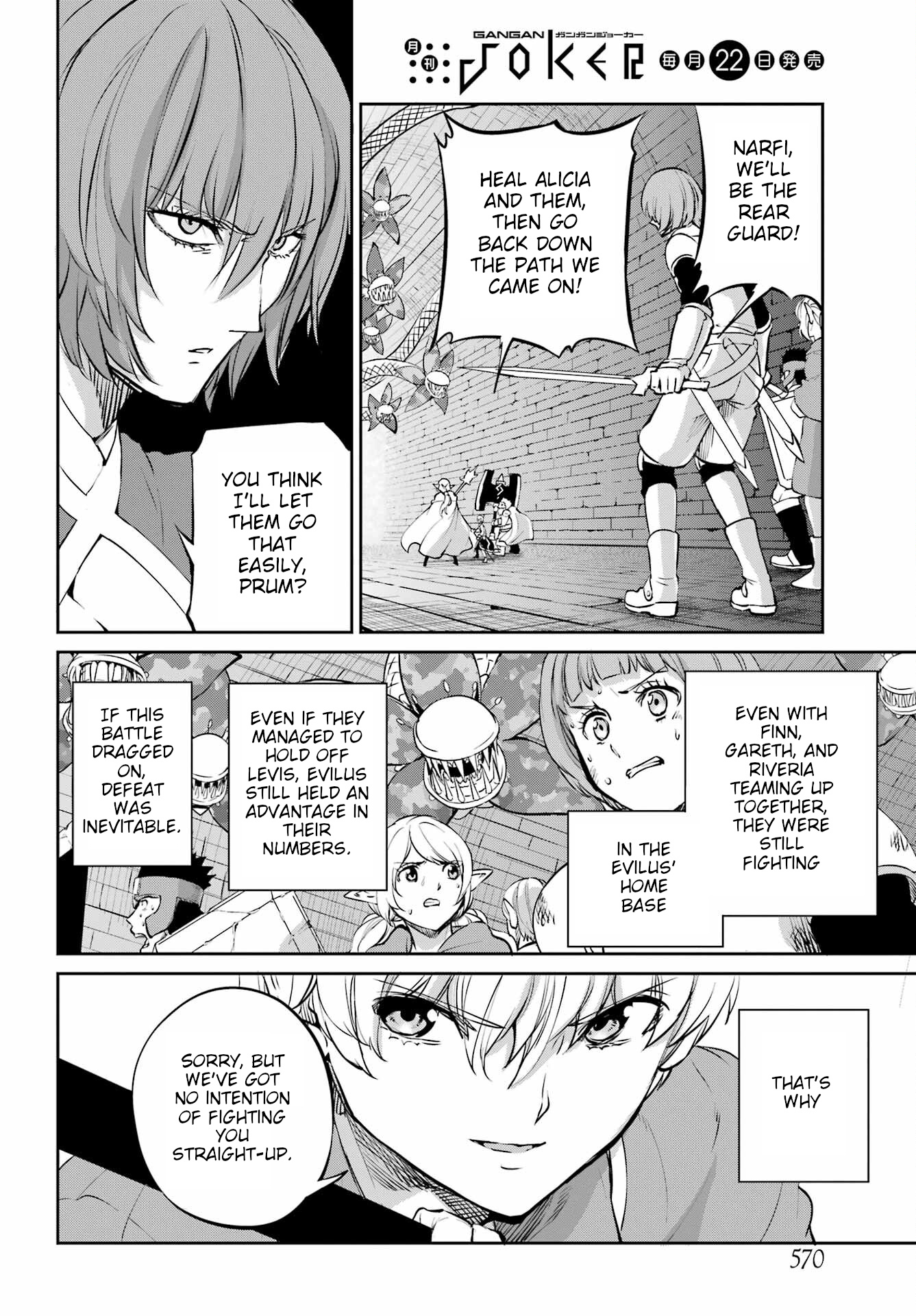 Dungeon Ni Deai O Motomeru No Wa Machigatte Iru Darou Ka Gaiden - Sword Oratoria - Chapter 96: Reconciliation