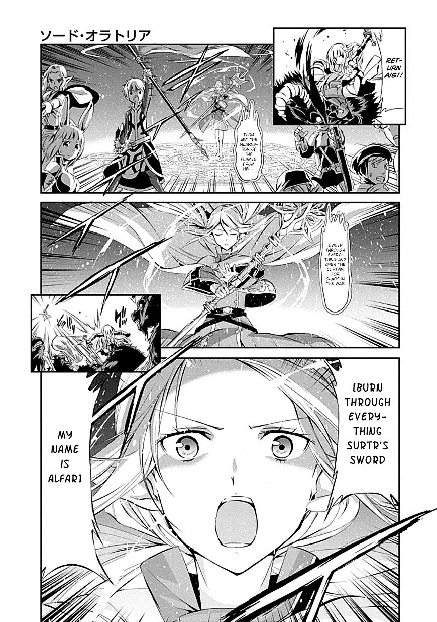 Dungeon Ni Deai O Motomeru No Wa Machigatte Iru Darou Ka Gaiden - Sword Oratoria - Chapter 1