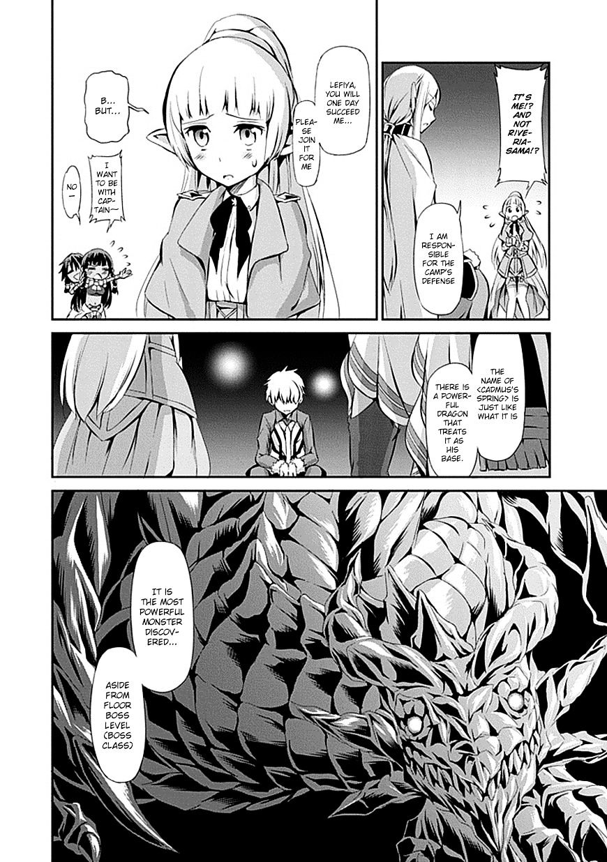 Dungeon Ni Deai O Motomeru No Wa Machigatte Iru Darou Ka Gaiden - Sword Oratoria - Chapter 1