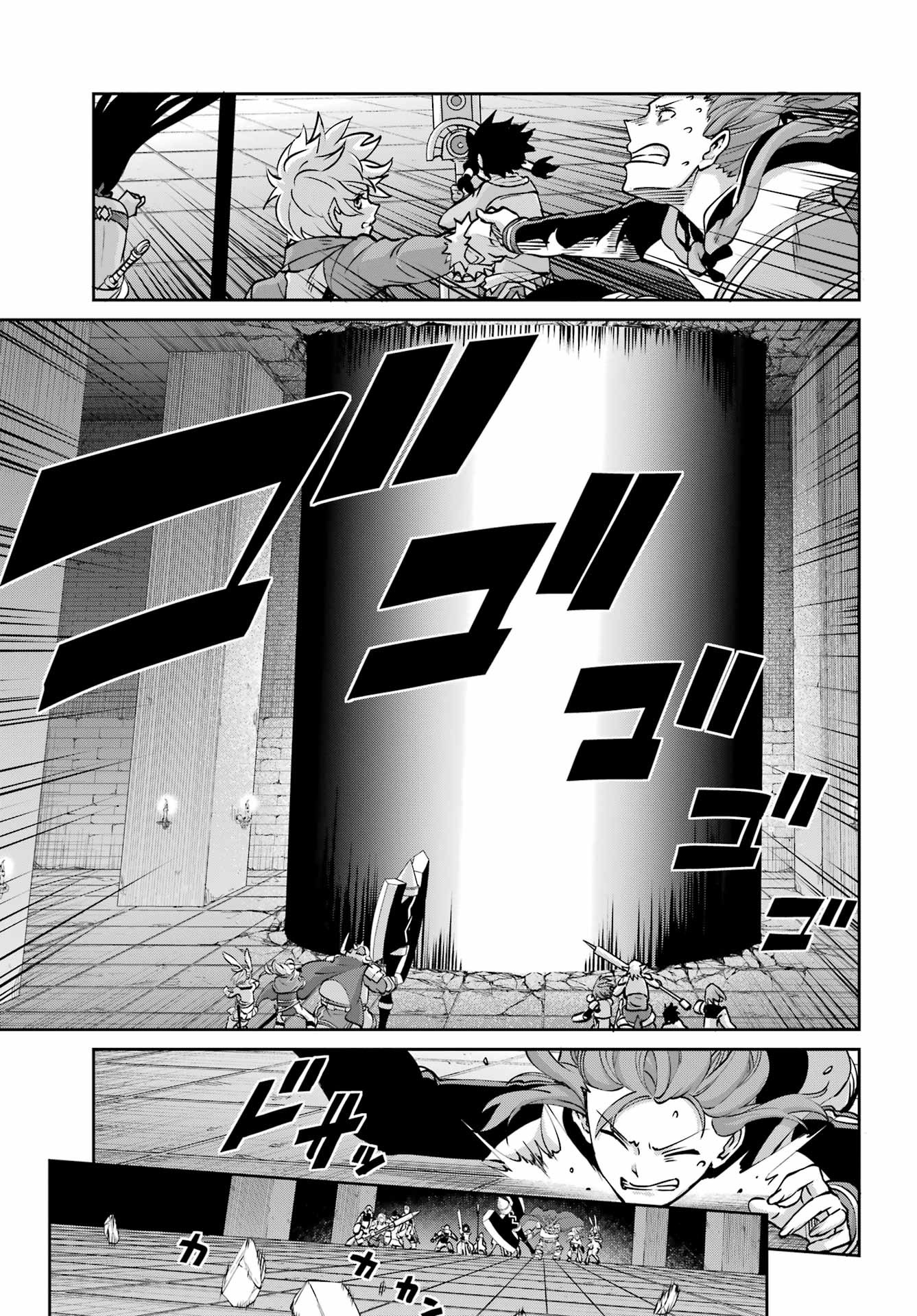 Dungeon Ni Deai O Motomeru No Wa Machigatte Iru Darou Ka Gaiden - Sword Oratoria - Chapter 109: Escape