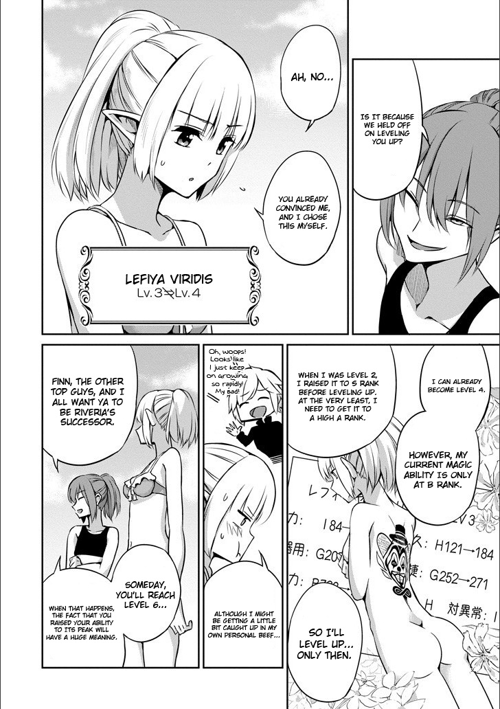 Dungeon Ni Deai O Motomeru No Wa Machigatte Iru Darou Ka Gaiden - Sword Oratoria - Chapter 49: Travel Trouble