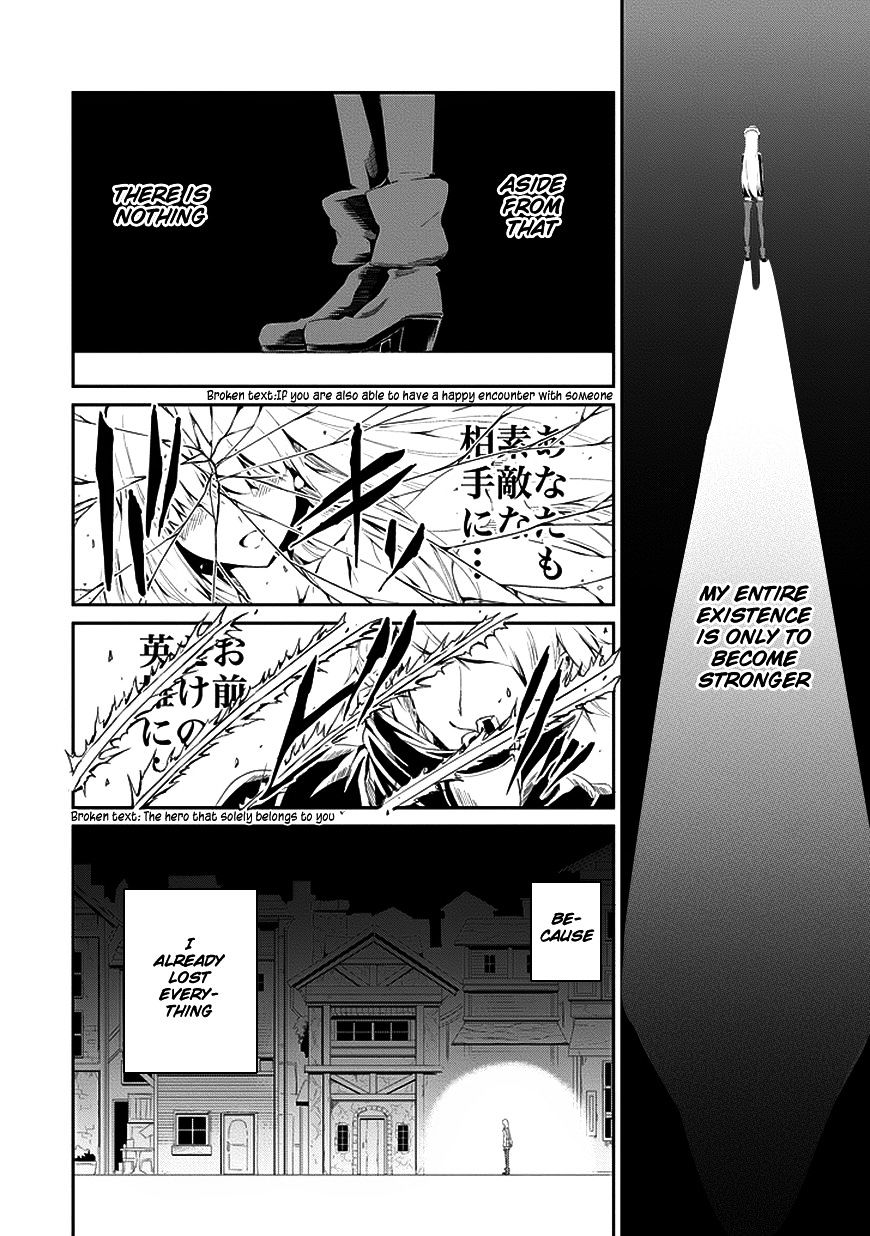 Dungeon Ni Deai O Motomeru No Wa Machigatte Iru Darou Ka Gaiden - Sword Oratoria - Chapter 5