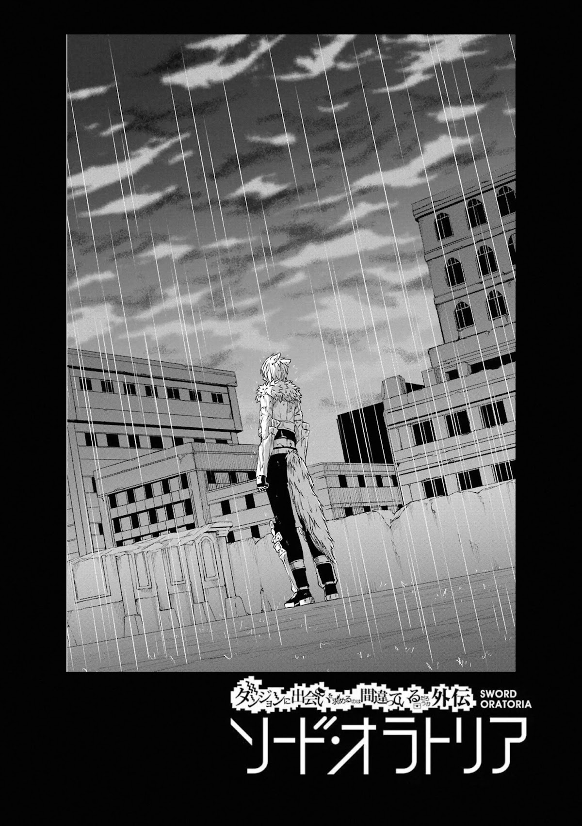 Dungeon Ni Deai O Motomeru No Wa Machigatte Iru Darou Ka Gaiden - Sword Oratoria - Chapter 73: Tears Rain