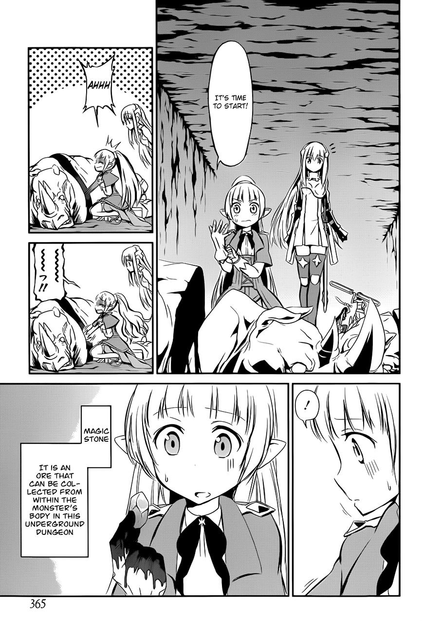 Dungeon Ni Deai O Motomeru No Wa Machigatte Iru Darou Ka Gaiden - Sword Oratoria - Chapter 2