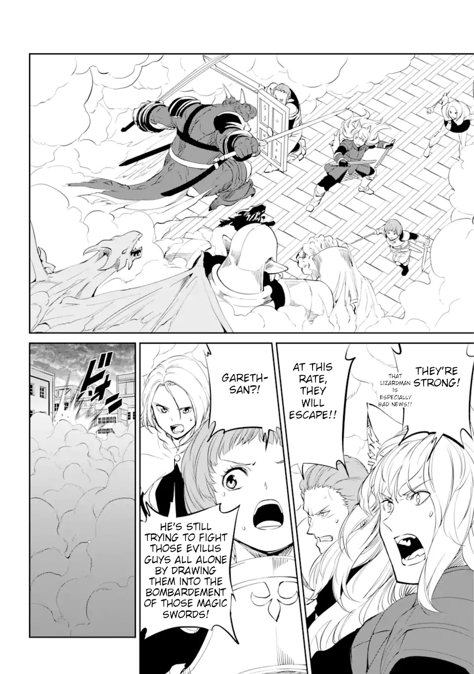 Dungeon Ni Deai O Motomeru No Wa Machigatte Iru Darou Ka Gaiden - Sword Oratoria - Chapter 87: Sandwich