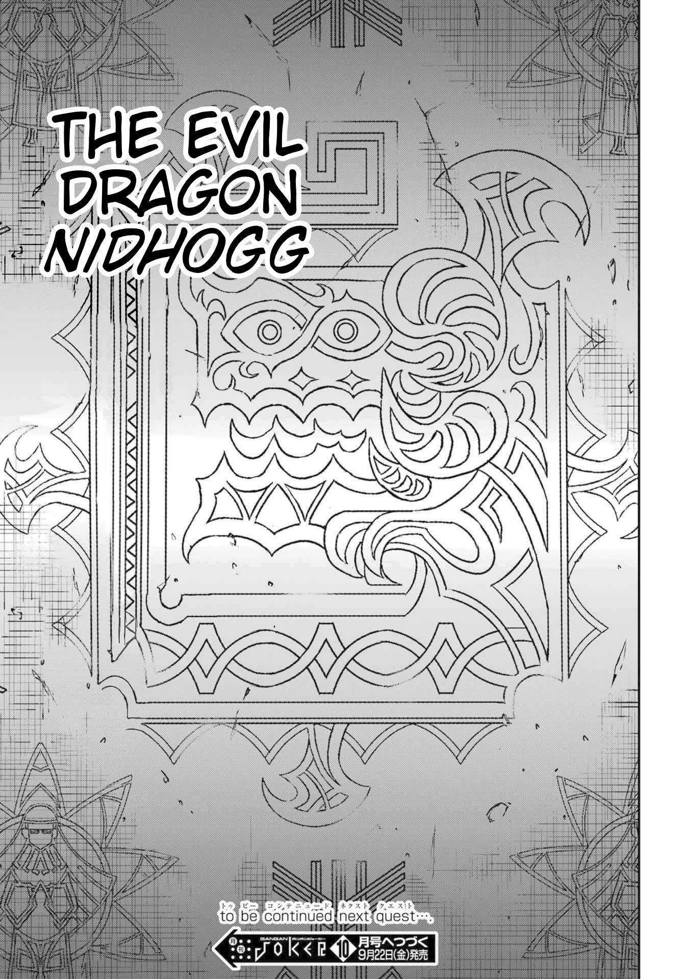 Dungeon Ni Deai O Motomeru No Wa Machigatte Iru Darou Ka Gaiden - Sword Oratoria - Chapter 111: By Your Side