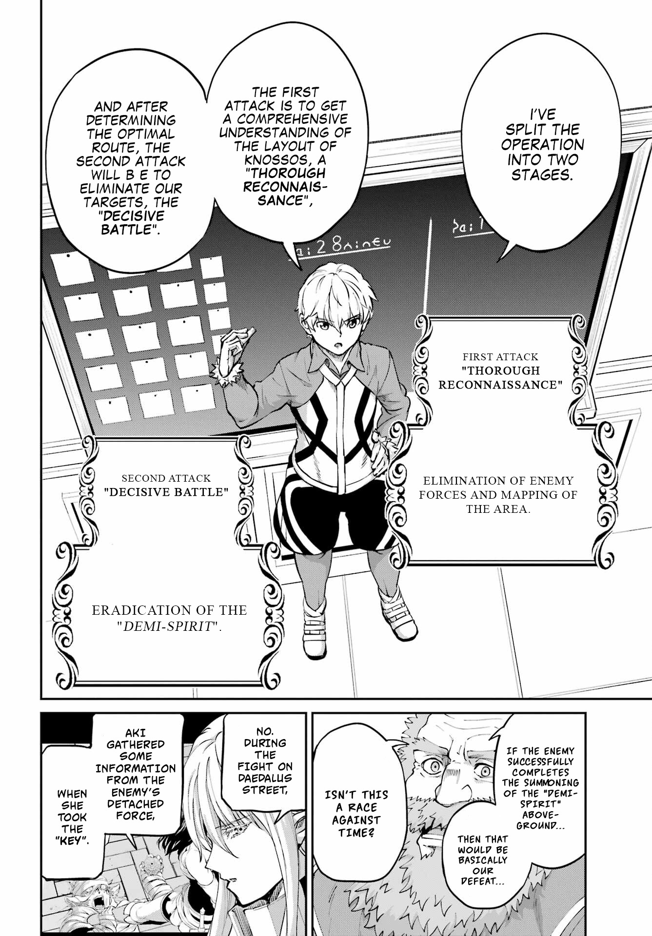 Dungeon Ni Deai O Motomeru No Wa Machigatte Iru Darou Ka Gaiden - Sword Oratoria - Chapter 98: Run Again