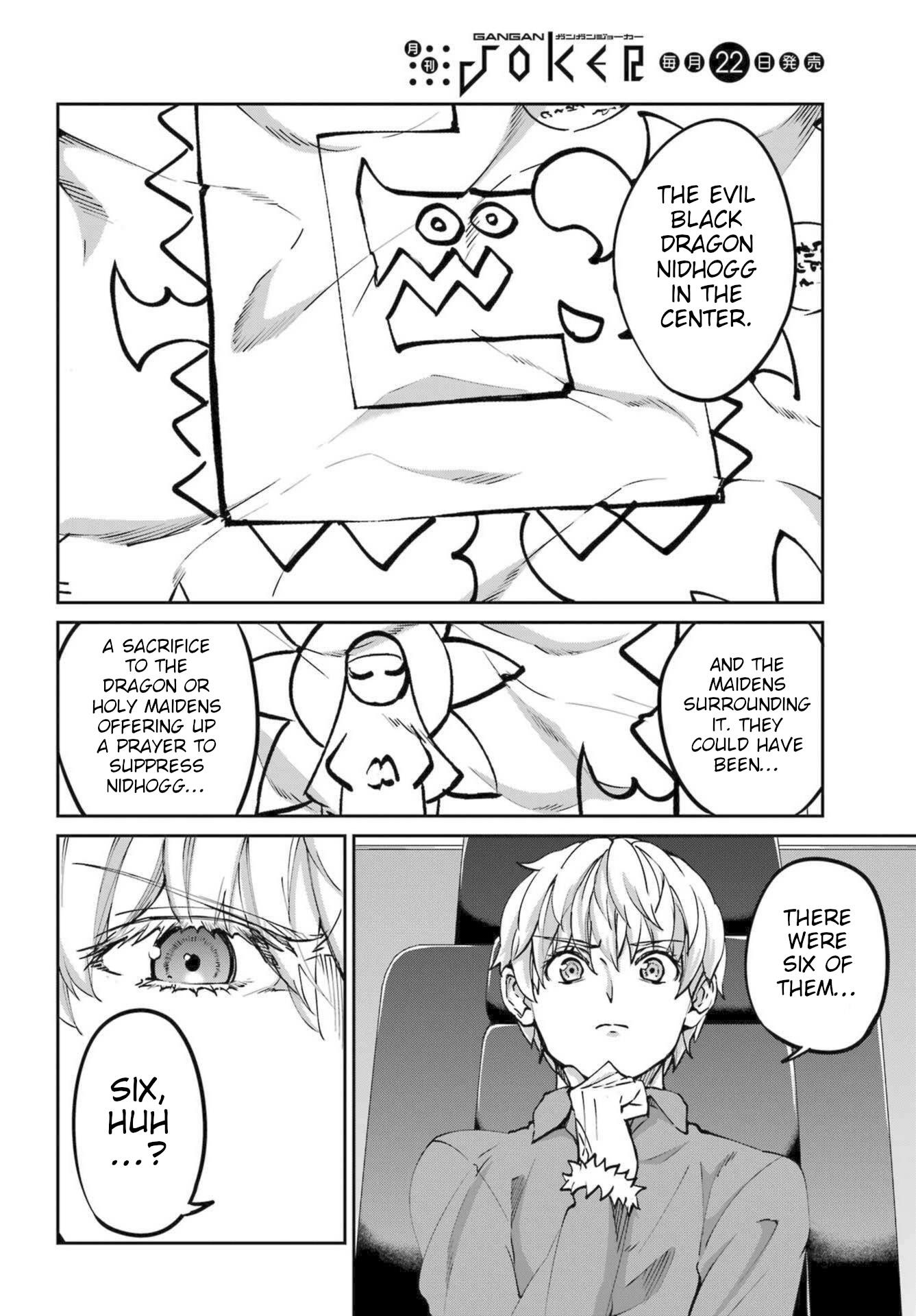 Dungeon Ni Deai O Motomeru No Wa Machigatte Iru Darou Ka Gaiden - Sword Oratoria - Chapter 112: Examination