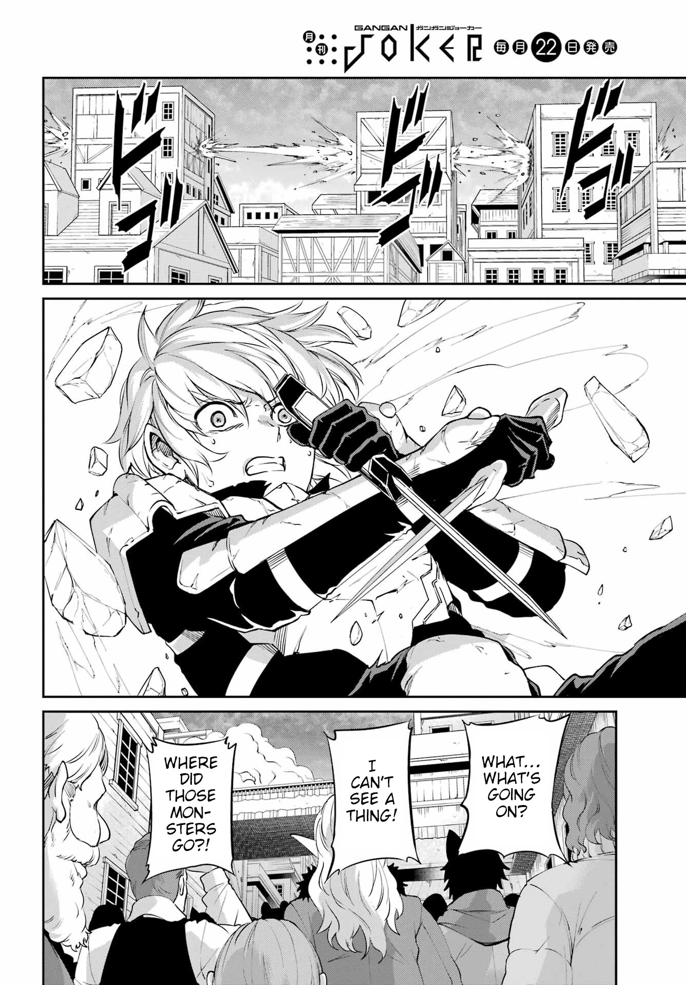 Dungeon Ni Deai O Motomeru No Wa Machigatte Iru Darou Ka Gaiden - Sword Oratoria - Chapter 94: Once More