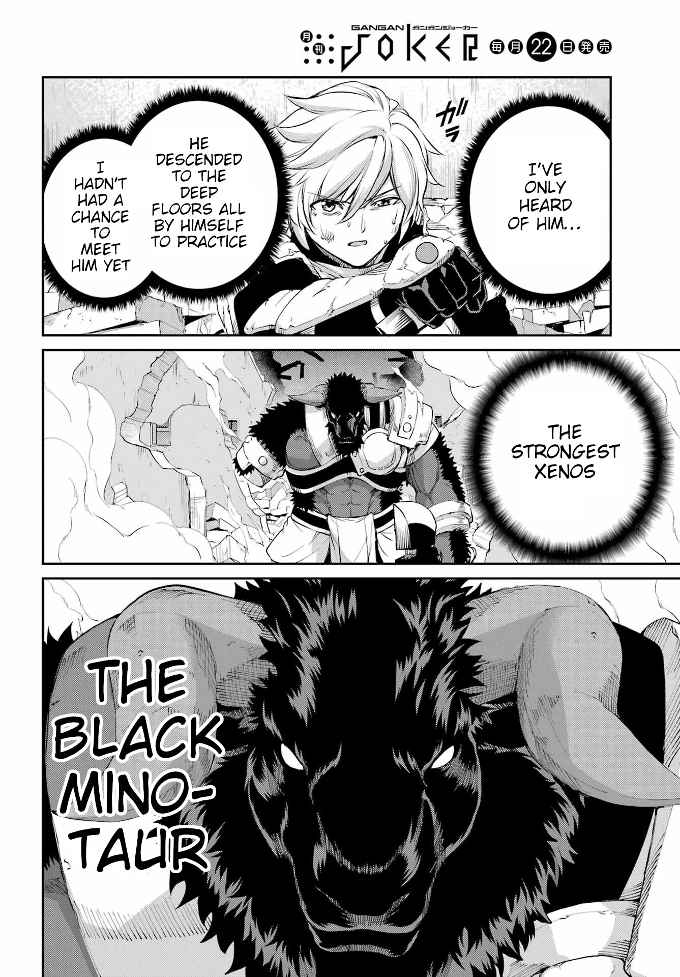 Dungeon Ni Deai O Motomeru No Wa Machigatte Iru Darou Ka Gaiden - Sword Oratoria - Chapter 94: Once More