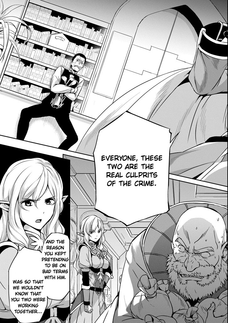 Dungeon Ni Deai O Motomeru No Wa Machigatte Iru Darou Ka Gaiden - Sword Oratoria - Chapter 56: Judgement