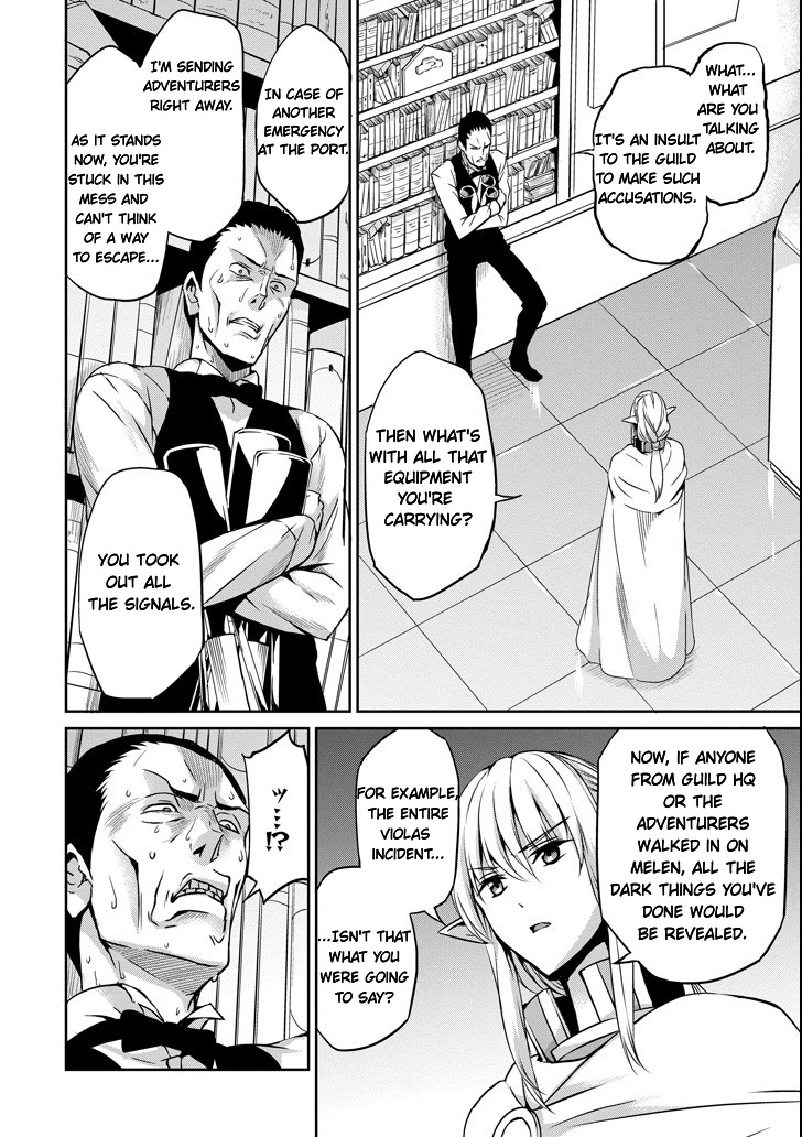 Dungeon Ni Deai O Motomeru No Wa Machigatte Iru Darou Ka Gaiden - Sword Oratoria - Chapter 56: Judgement