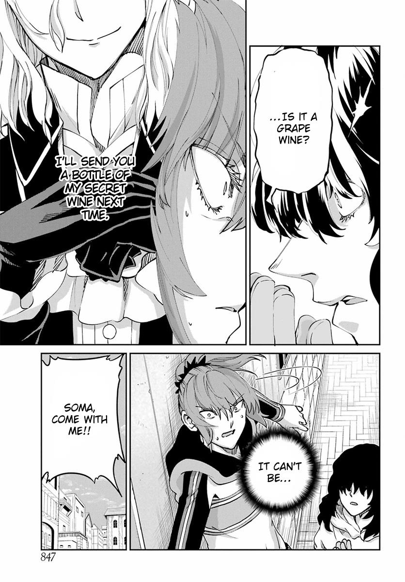 Dungeon Ni Deai O Motomeru No Wa Machigatte Iru Darou Ka Gaiden - Sword Oratoria - Chapter 110: Whodunit