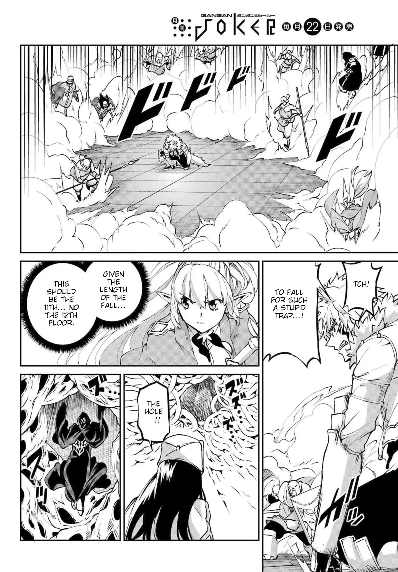 Dungeon Ni Deai O Motomeru No Wa Machigatte Iru Darou Ka Gaiden - Sword Oratoria - Chapter 121: Face-Off