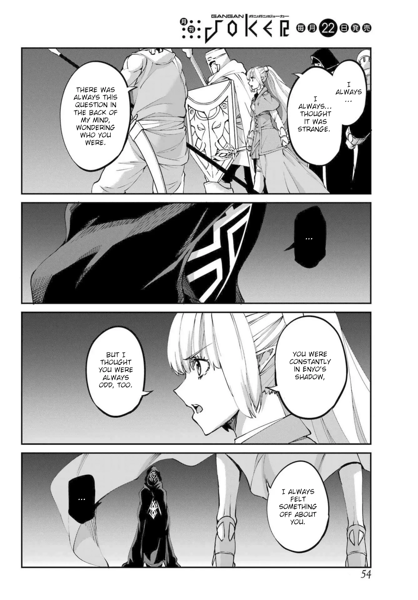 Dungeon Ni Deai O Motomeru No Wa Machigatte Iru Darou Ka Gaiden - Sword Oratoria - Chapter 121: Face-Off