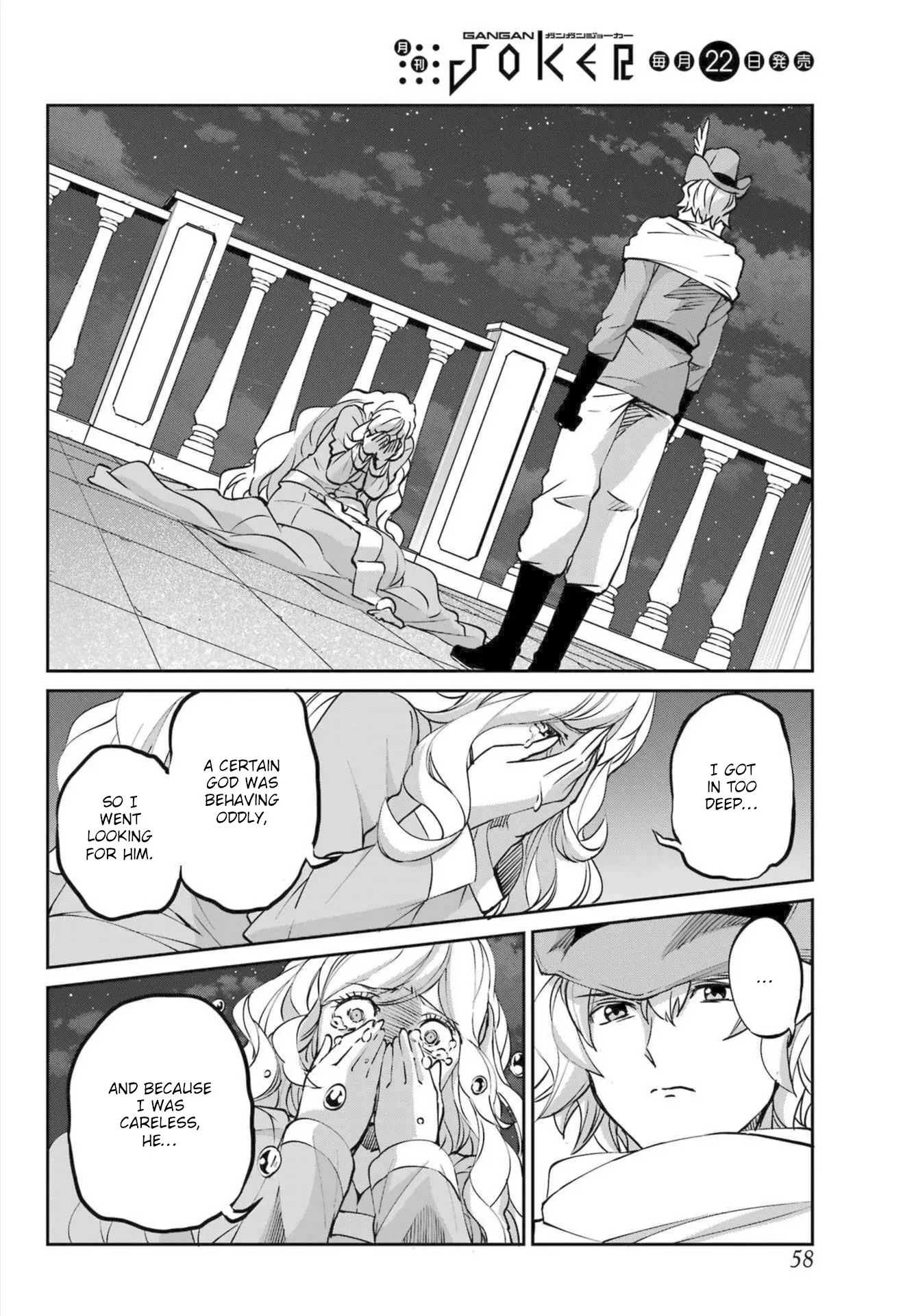 Dungeon Ni Deai O Motomeru No Wa Machigatte Iru Darou Ka Gaiden - Sword Oratoria - Chapter 121: Face-Off