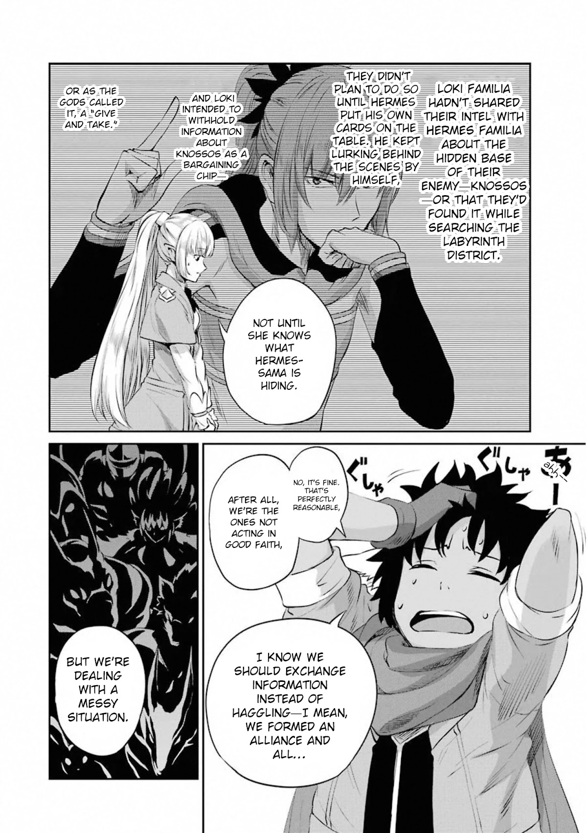 Dungeon Ni Deai O Motomeru No Wa Machigatte Iru Darou Ka Gaiden - Sword Oratoria - Chapter 78: Break