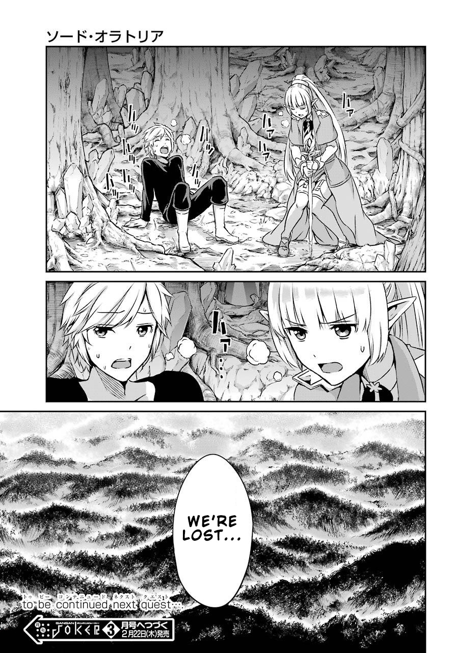 Dungeon Ni Deai O Motomeru No Wa Machigatte Iru Darou Ka Gaiden - Sword Oratoria - Chapter 45: Bath Time