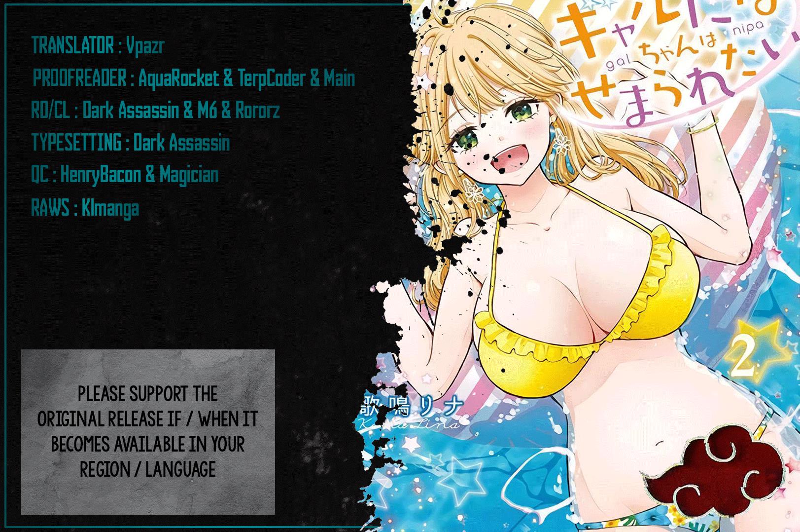 Gal Nipa-Chan Wa Semararetai - Vol.2 Chapter 11: Untied Swimsuit