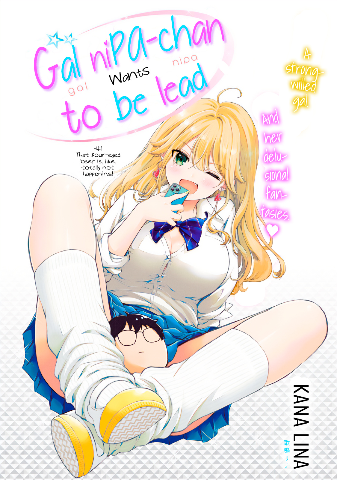 Gal Nipa-Chan Wa Semararetai - Vol.1 Chapter 1