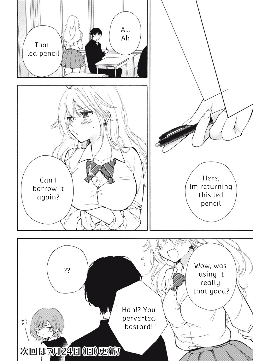 Gal Nipa-Chan Wa Semararetai - Vol.1 Chapter 2: Even Though I Wanted To Study