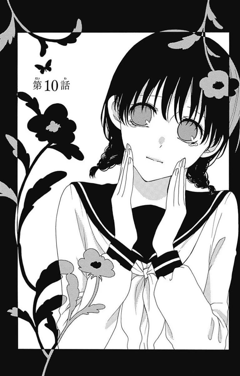 Seifuku No Jo'ou-Sama - Chapter 10