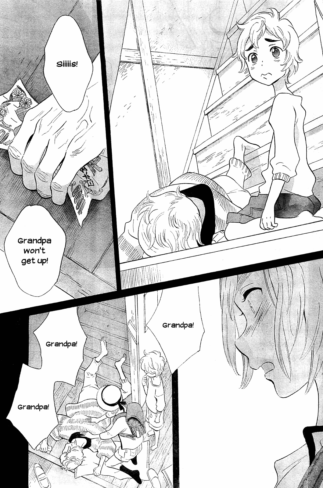 Kami-Sama Ga Uso Wo Tsuku - Vol.1 Chapter 4