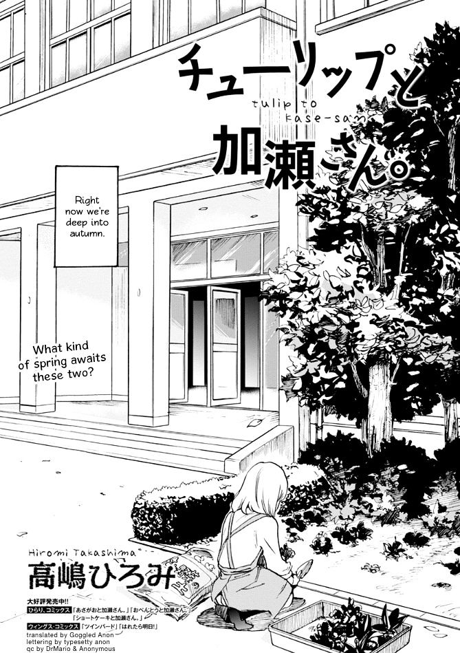 Asagao To Kase-San. - Chapter 17 : Tulips And Kase-San