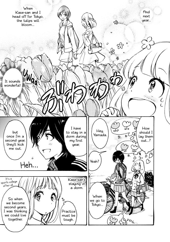 Asagao To Kase-San. - Chapter 17 : Tulips And Kase-San