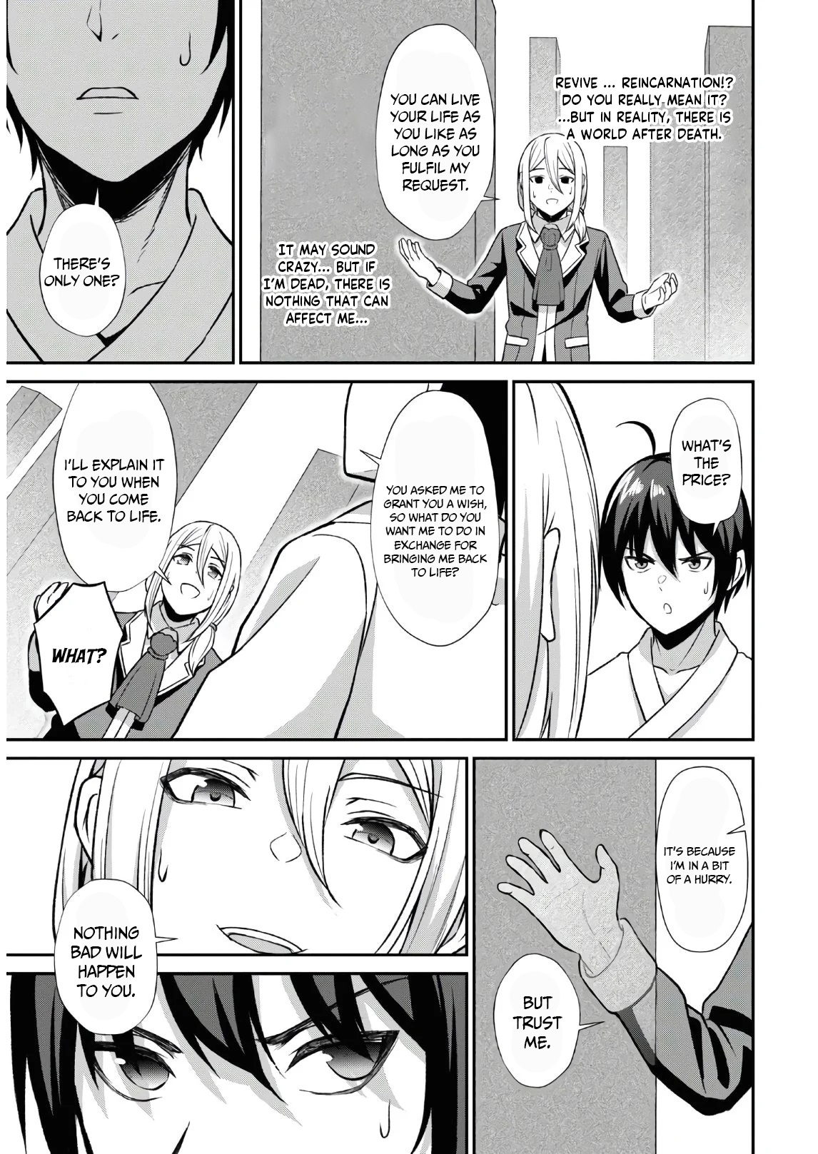 The Undetectable Strongest Job: Rule Breaker - Vol.1 Chapter 1.1