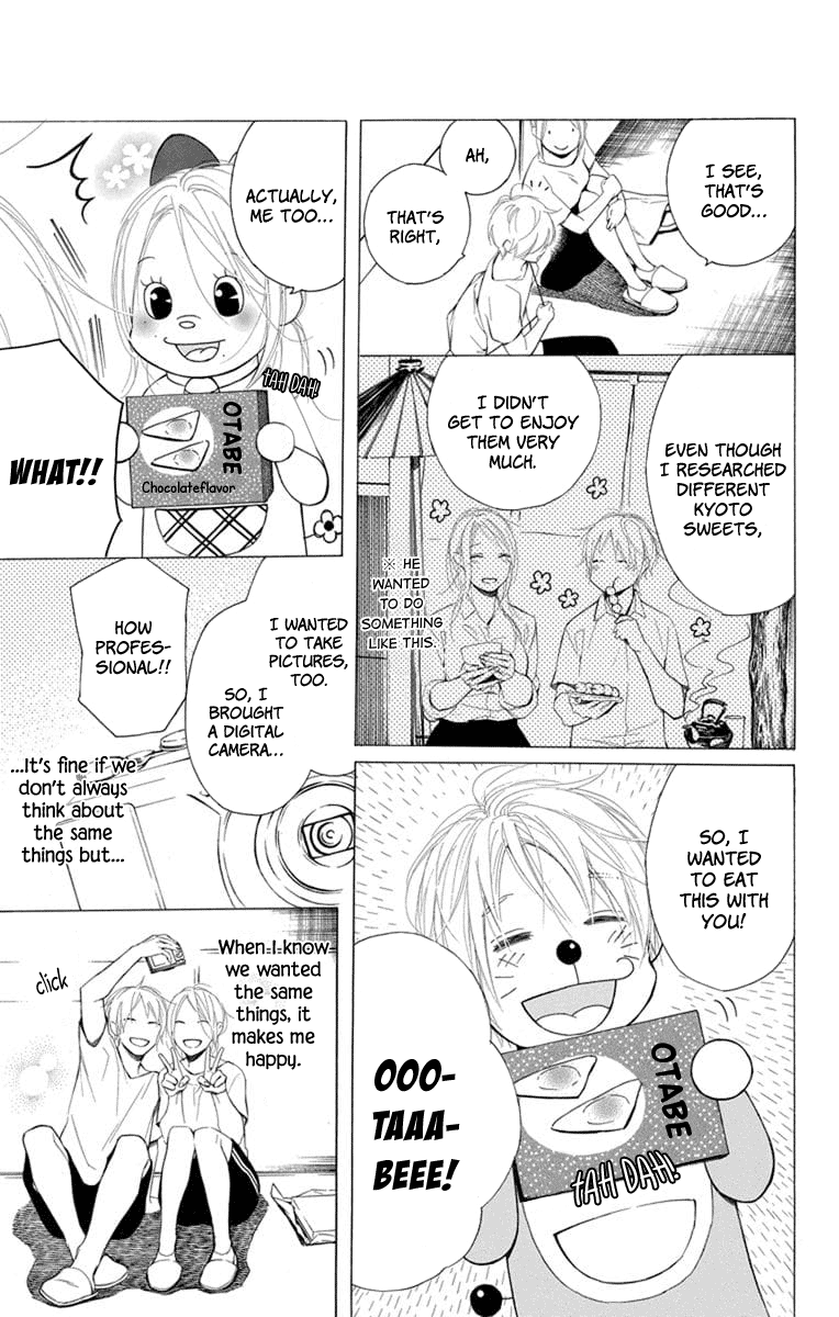 Furare Girl - Vol.2 Chapter 5