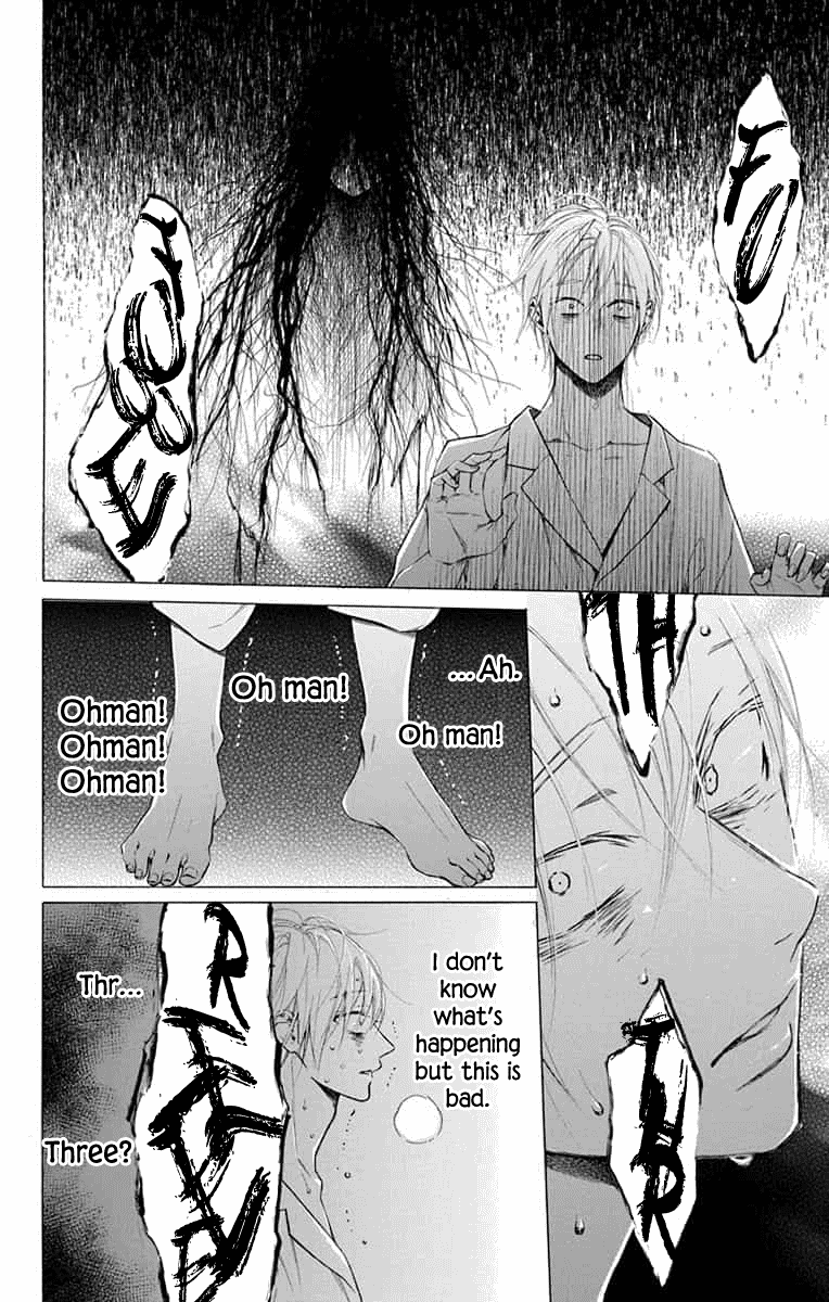 Furare Girl - Vol.3 Chapter 13