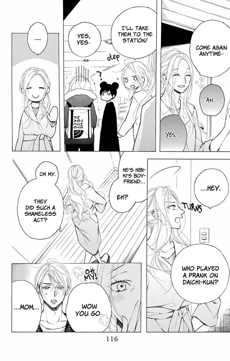 Furare Girl - Vol.3 Chapter 13