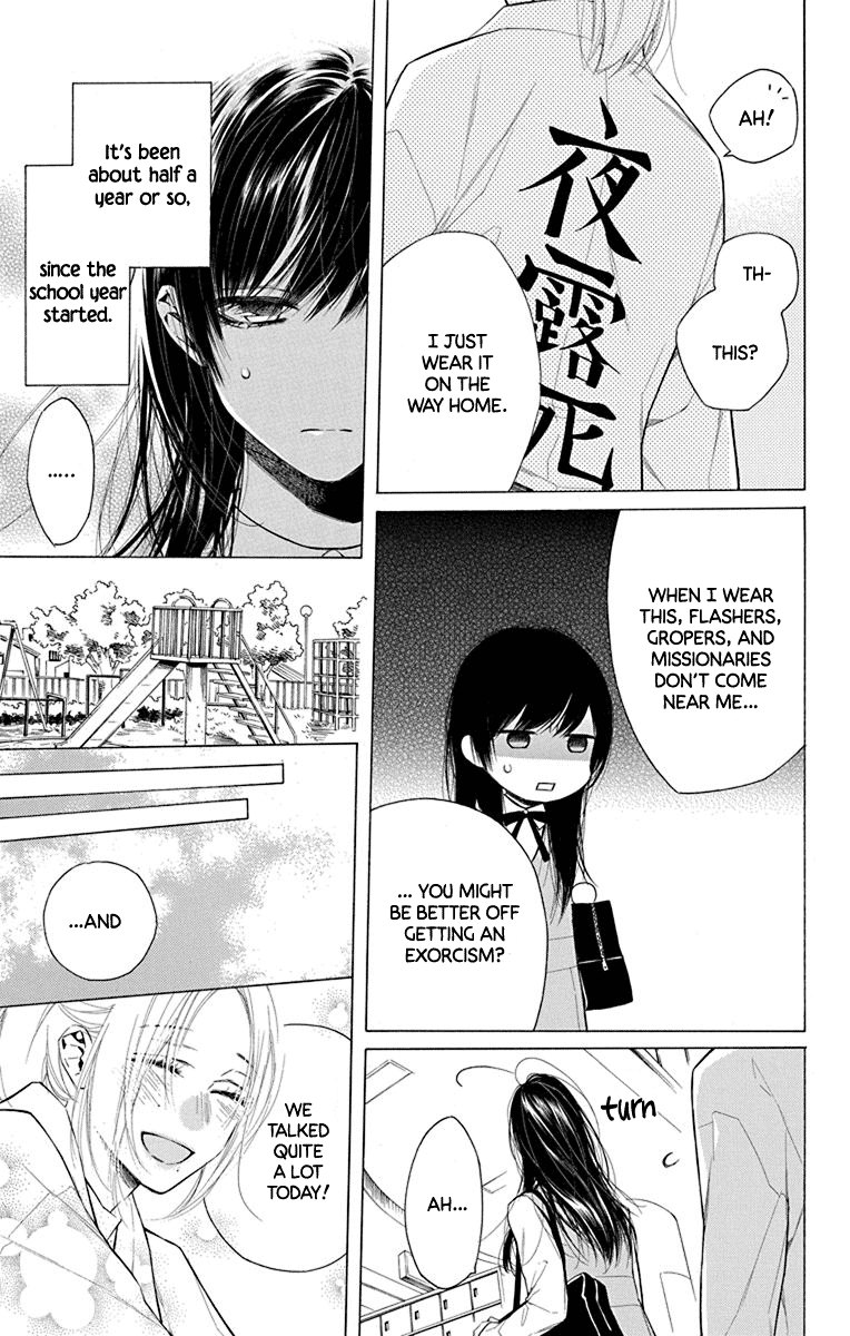 Furare Girl - Vol.4 Chapter 16