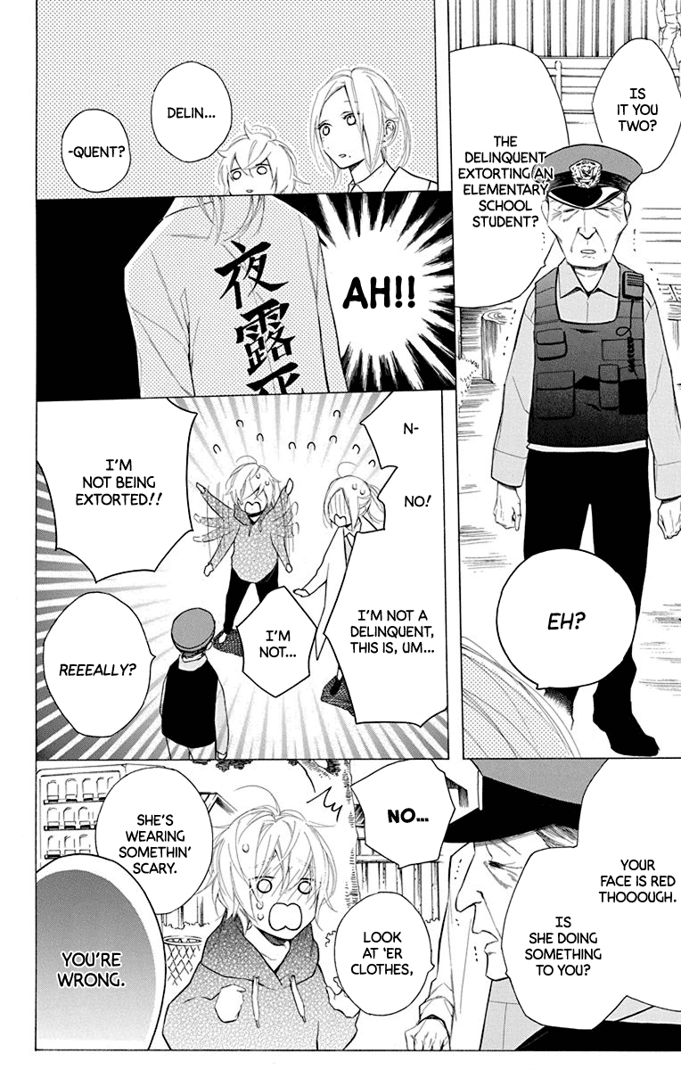 Furare Girl - Vol.4 Chapter 16