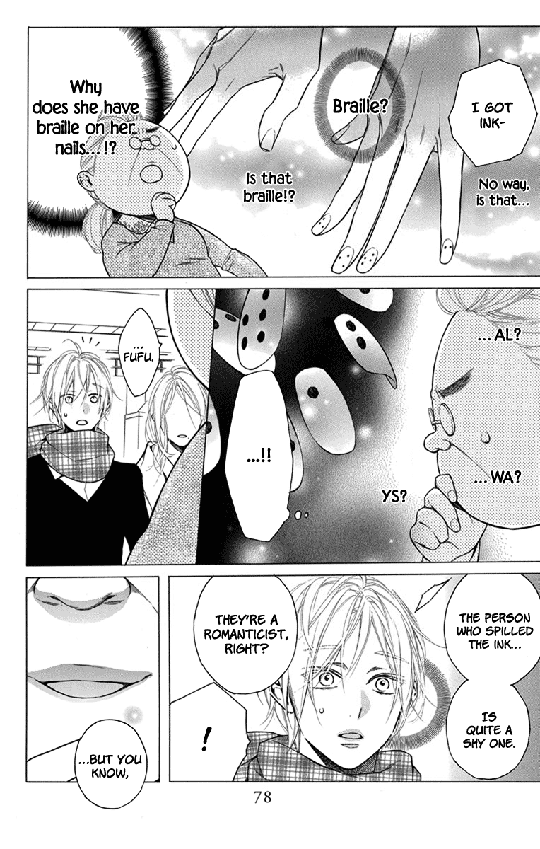 Furare Girl - Vol.5 Chapter 22