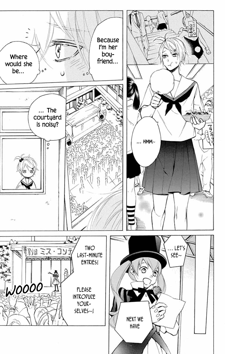 Furare Girl - Vol.3 Chapter 10